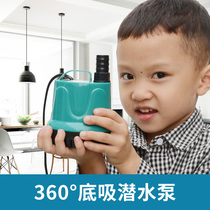 arowanahome Bottom suction submersible pump fish tank high power filter aquarium pump water exchange pump