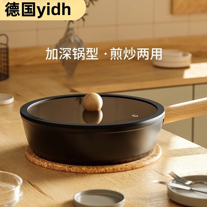 Немецкая сковорода-гриль сковорода с антипригарным покрытием бытовая сковорода для стейков специальная индукционная плита газовая плита универсальная сковорода для яиц