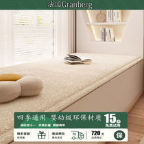 French Bay Window Mat Cream Wind Waterproof Teddy Velvet Window Sill Mat 2024 New Tatami Mat Seat Cushion