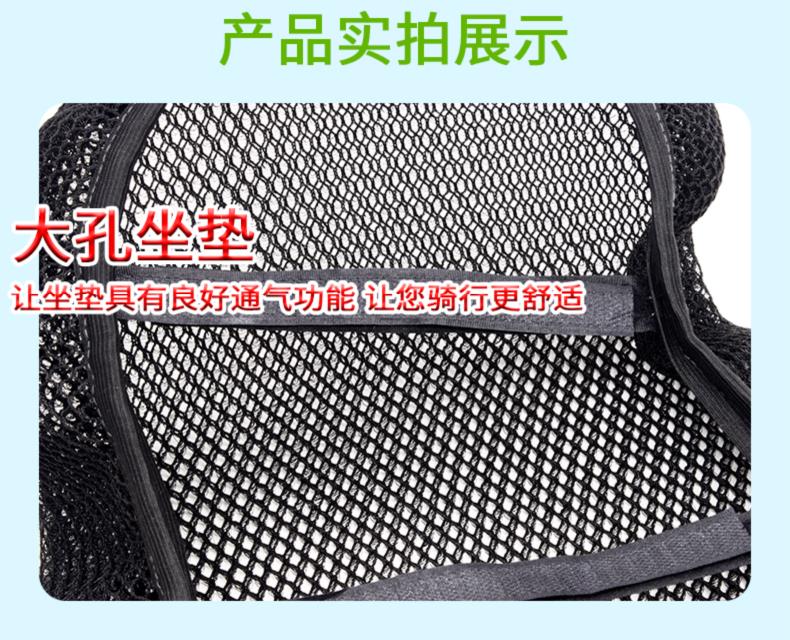 Ghế xe điện bọc ghế xe máy xe máy hai bánh chống lột ghế che nắng chống nắng pad xe phụ kiện bàn đạp xe cộng - Đệm xe máy tấm che yên xe máy