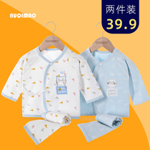  Baby clothes set Spring and autumn summer newborn baby autumn clothes Pure cotton underwear split pajamas newborn monk clothes