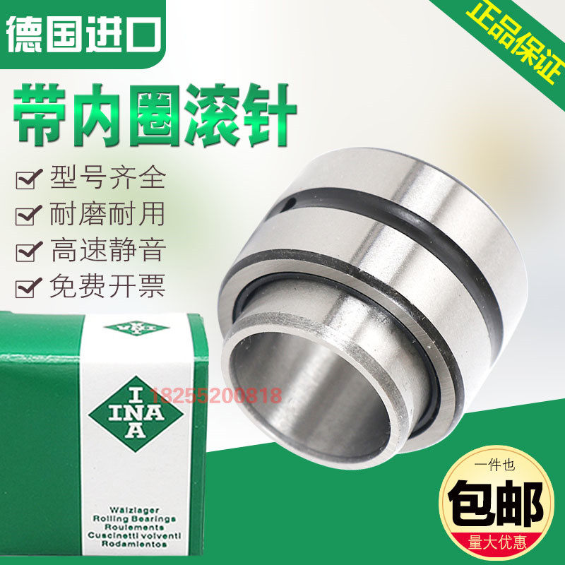 German import INA rolling pin bearings NKI20 16 NKI20 20 NKI22 16 NKI22 20 bearings