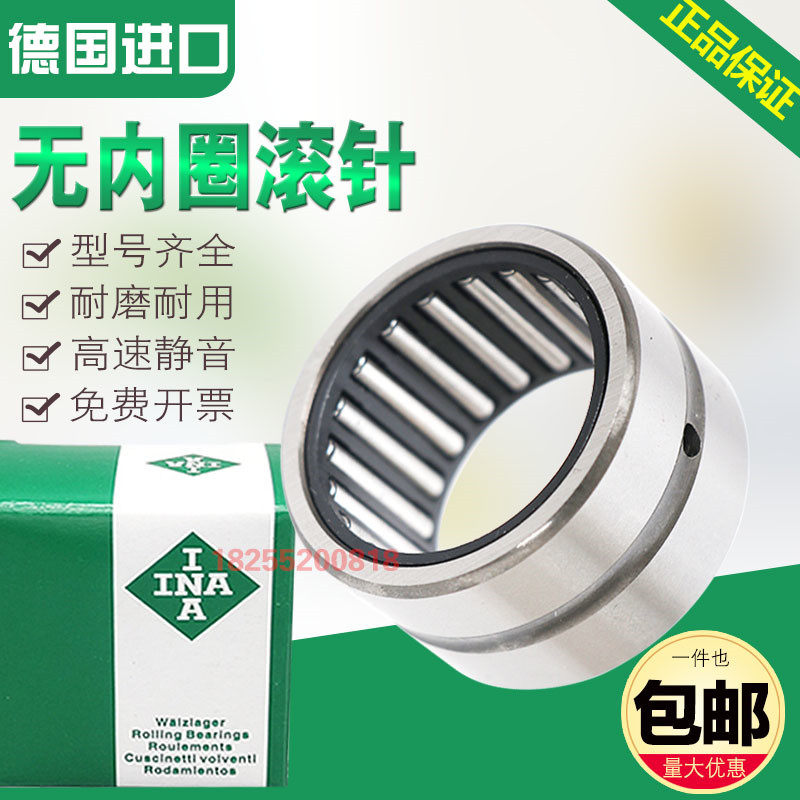 Import INA ROLLING PIN BEARINGS NK INNER DIAMETER 5 6 7 8 9 10 12 12 14 14 15 15 17 17 18 19 22