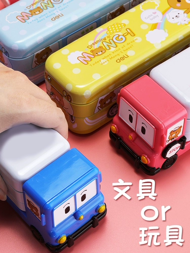 Детский милый мультяшный пенал для школьников, металлические универсальные канцтовары для первого класса для детского сада для мальчиков и девочек, 1-3 года