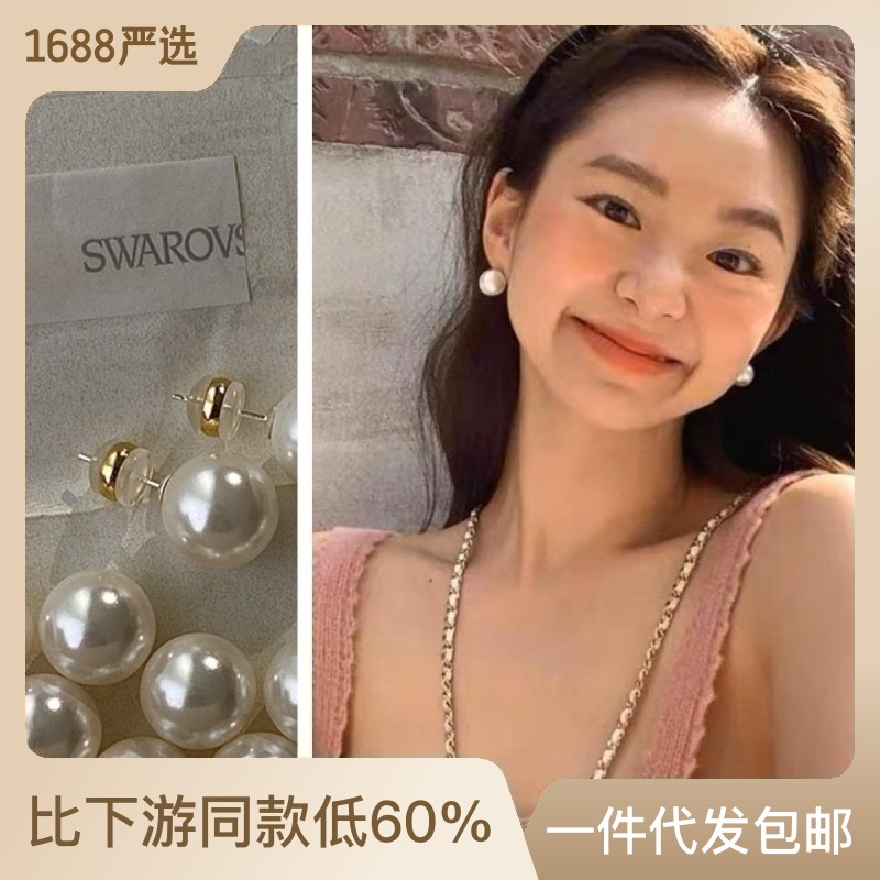 fever same-style pearls earrings chiche round pure silver earrings 12mm no earrings Earrings Clips of Ears Clips women-Taobao