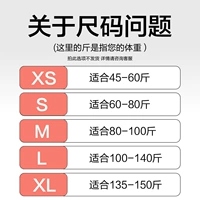 【Введение】 -cost для мужчин и женщин