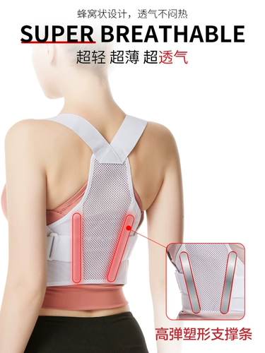 Корректор осанки, невидимые детские ортезы подходит для мужчин и женщин, красивая спина
