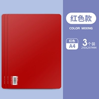 A4/3 Установите красный