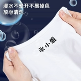 Печать для детского сада, водонепроницаемая детская именная наклейка