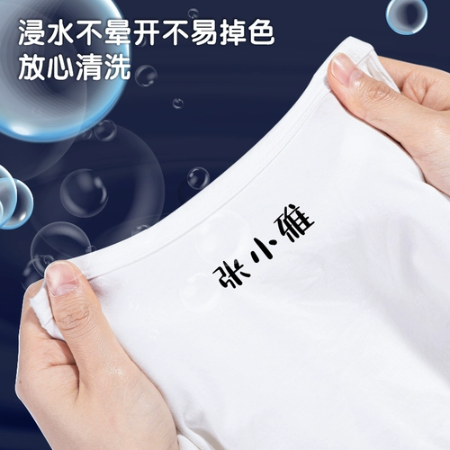 Печать для детского сада, водонепроницаемая детская именная наклейка