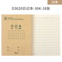 Дневник-36K-20 Книга