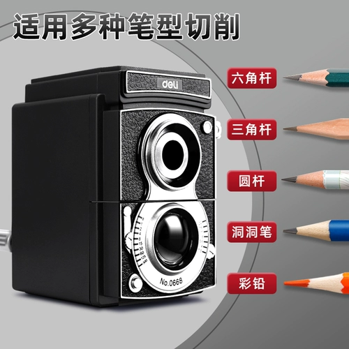 Камера, детская универсальная точилка для карандашей для школьников