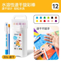 [Быстро сохнет, не пачкает руки] 12 цветов.