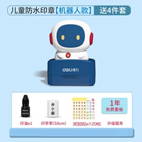 Сине -белый робот+1220 наград