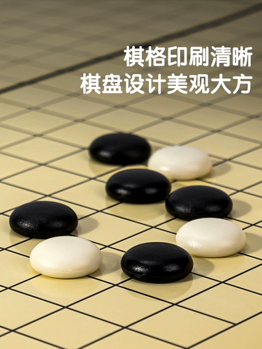 Deli 19-way Go детские нарды для начинающих магнитные студенческие образовательные портативные черно-белые шахматные фигуры доска