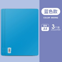 A4/3 Установите синий