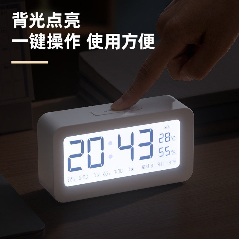 闹钟设置日期怎么调整？⏰轻松搞定日期设置-生活-淘宝百科网
