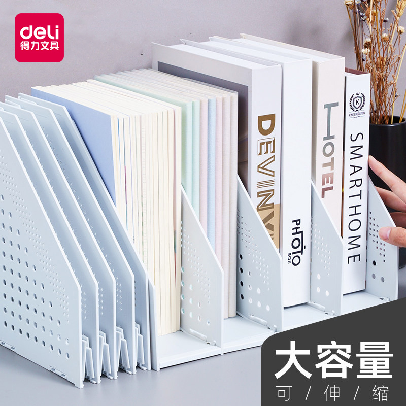 Deli folding document stand Book stand Foldable document frame Small fresh desktop stationery storage student large bookshelf Folding book stand Desktop document box Office supplies quad
