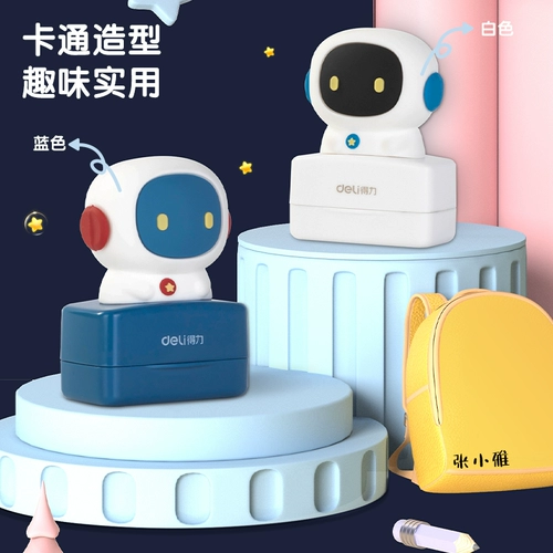 Печать для детского сада, водонепроницаемая детская именная наклейка