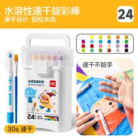 [Быстро сохнет, не пачкает руки] 24 цвета.