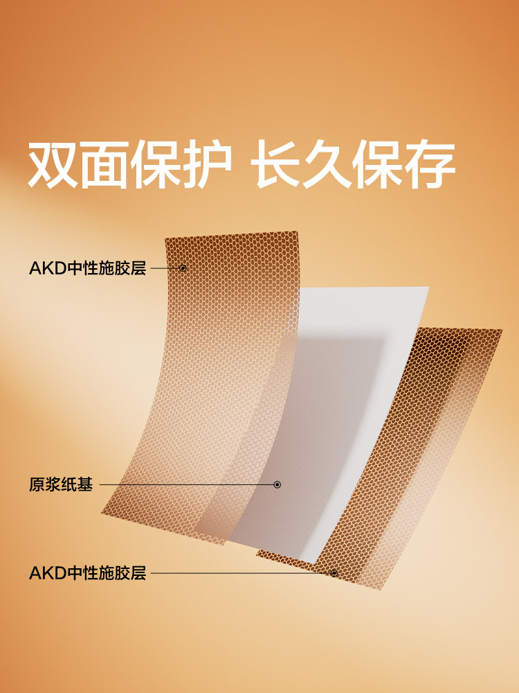 Deli Bali Hai Copy Paper Double-Sided Printing A4 Printing Paper Full Box of 5 Packs Office Supplies 70G/80G Pure Wood Pulp A4 Paper Copy Paper Draft Paper Rhine River Jinjiabopu Printing Paper