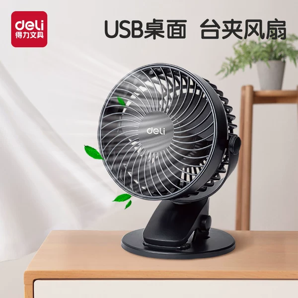 Товары от deli得力文具旗舰店