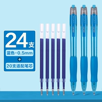 24 ручки+20 ручек ядер