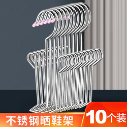 Stainless steel sandal shoe drying rack artifact shoe drying rack outdoor balcony windproof clothes drying outdoor window sill hook home