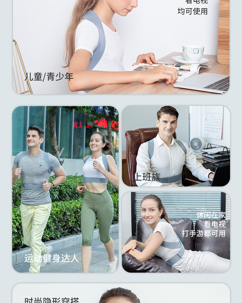 英国进口 BackPainHelp Shoulder Brace 驼背矫正带 纠正坐姿 塑身美体 天猫优惠券折后￥139包邮（￥269-130）