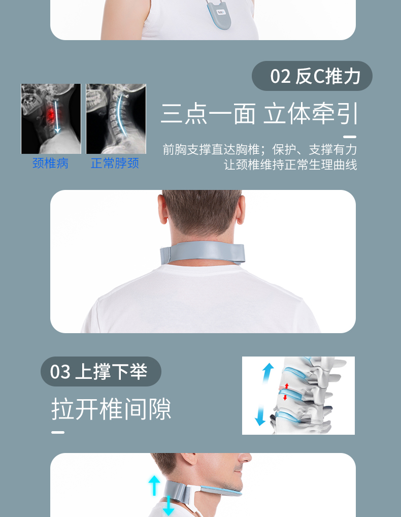 IF设计奖  英国 Back 家用超薄颈托护颈带 矫正驼背 图7