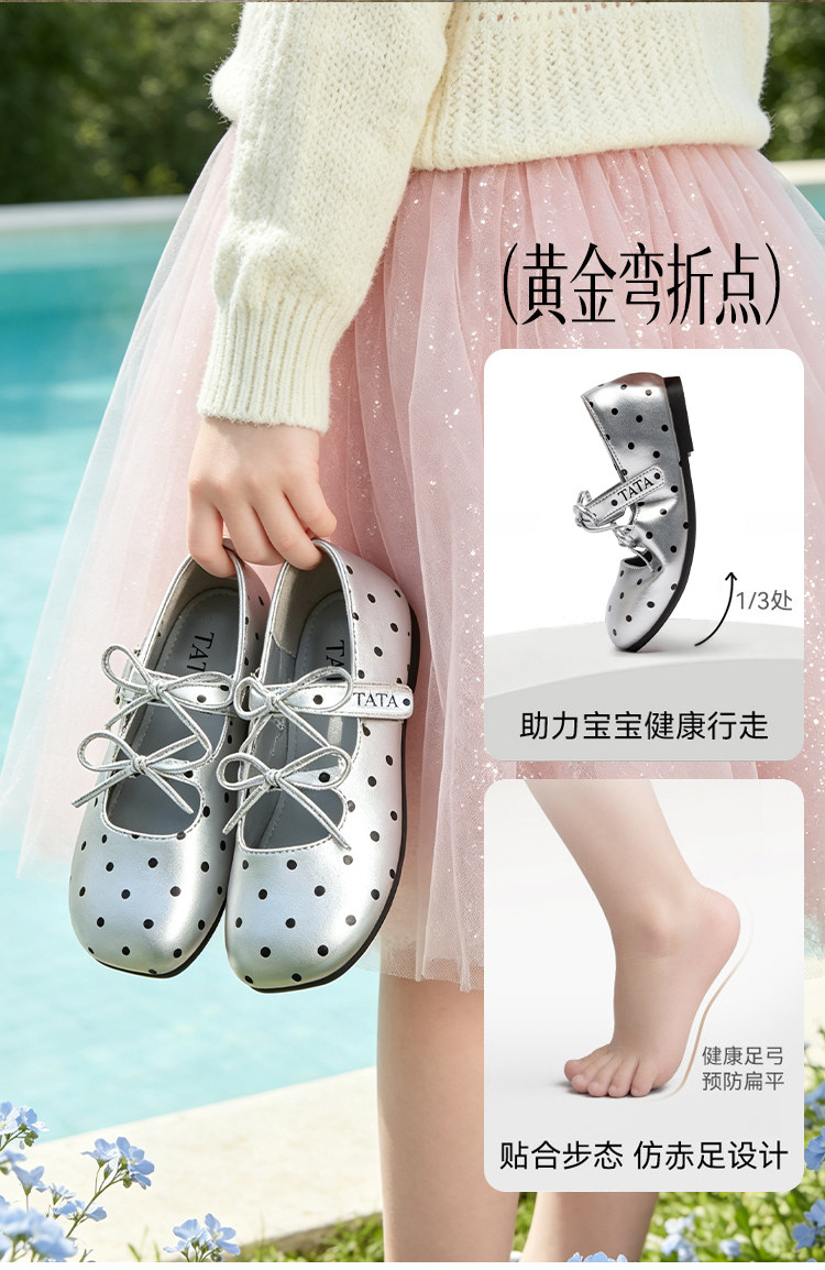 TATA他她童鞋女童波点玛丽珍鞋秋季新款小女孩公主鞋儿童时尚单鞋 — 9