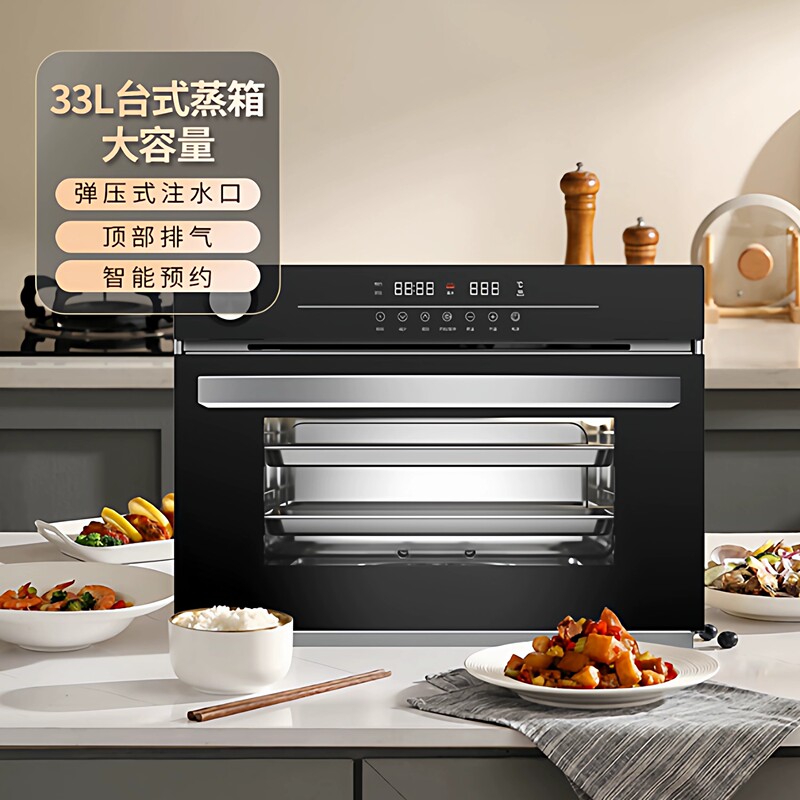 Cavallo33L Pure Steam Box Desktop Household Large Capacity Steam Box Household Steam Box 2026 New Model