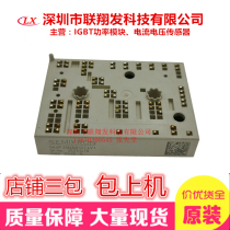 SKIIP35NAB126V1 SKIIP37NAB12T4V1 SKIIP38NAB12T4V1 36NAB126V1