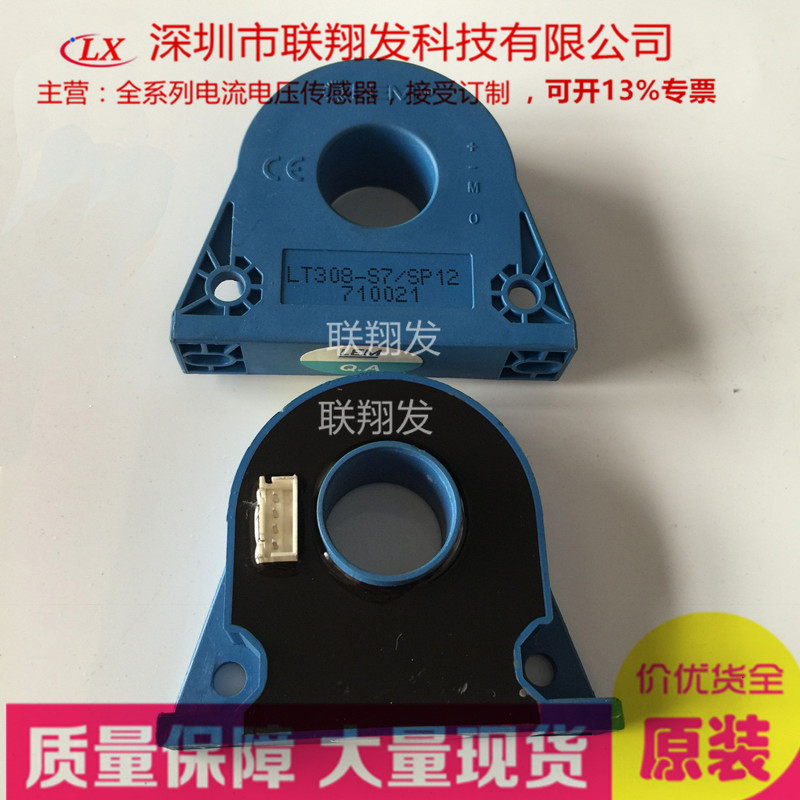 New original imported LEM current sensor LT208-S7 LT108-S7 LT308-S7 SP12 8