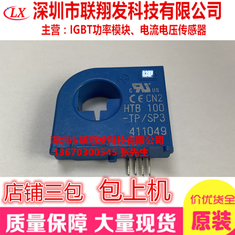 HTB100-TP HTB100-TP SP3 SP3 SP3 SP3 HTB50-TP HTB50-TP current transformer ABB frequency converter