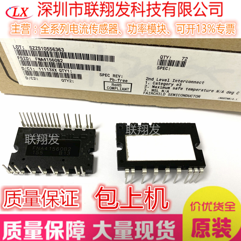 FNA41560B2 FNB41060 FNC42060F2 FNB43060T2 air conditioning drive module New