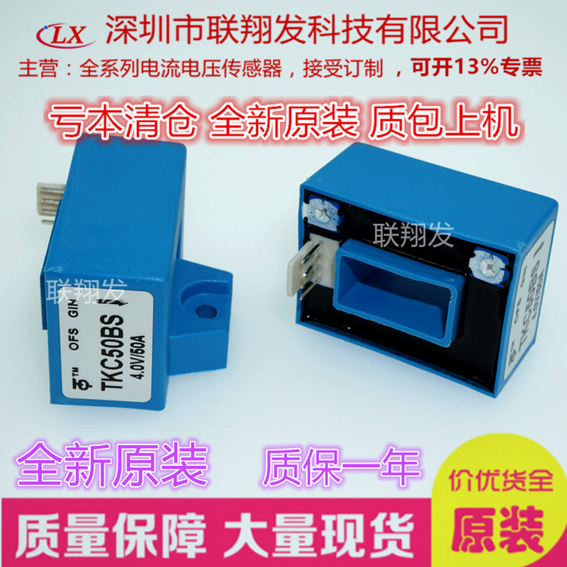 TKC50BS TKC75BS TKC100BS TKC150BS TKC200BS TKC400BS TKC300BS