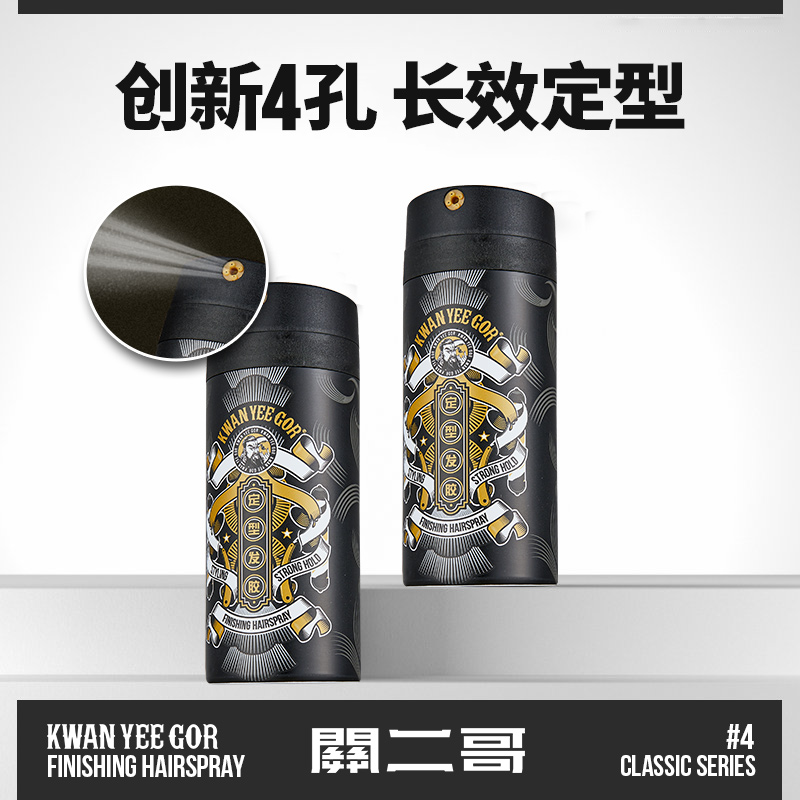Guan di hair bottle stereotyped spray durable hair men's fresh fragrance dry gun portable travel installed security check