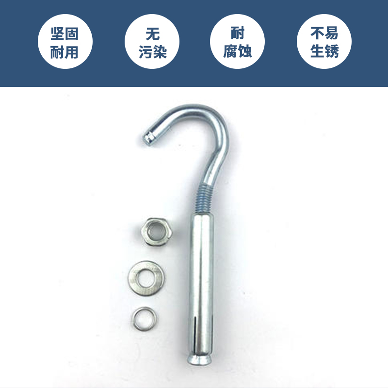 Galvanized expansion screw extra long extended iron expansion bolt 8mm internal expansion M6M8M10M12M14 Huirun