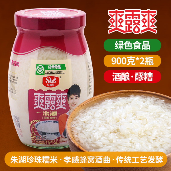爽露爽 孝感米酒 900g*2瓶  天猫优惠券折后￥19.8包邮（￥29.8-10）