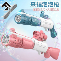 Net red blowing bubble machine handheld Gatlin 3 boys 2021 explosive rifle machine gun childrens toys electric girls 6