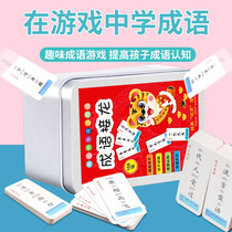 Idiom Solitaire Poker Kids Magic Kanji Fun Elementary School Edition Puzzle Parent-Child Game Card Card Card