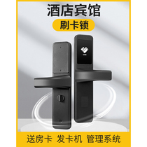 Hotel magnetic card induction lock hotel door lock swipe card lock wooden door guest room B&B rental room smart ic electronic access control