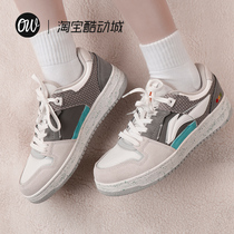 China Li Ning mens shoes Celestial Trail Women Shoes Board Shoes Meme PRO Sneakers back to future LINING Custom N-0258
