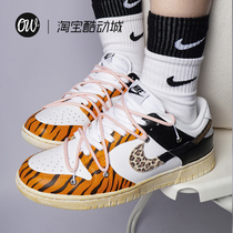 Nike Dunk Sb Lw Animal Board Shoes Mens Sneakers Custom Nike Small Crowdmaking Shoes Make Old Womens Shoes Guest Production