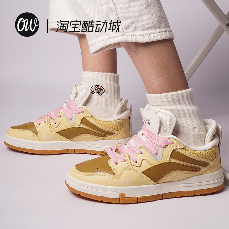 Li Ning Wudao por women's shoes chocolate swatches Valentine's day limited lining custom brown low-top couple