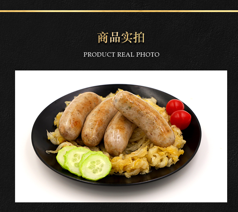 北京奥运会供应商 健士牌 德国图林根香肠 2斤 大块肉粒超过瘾 图8