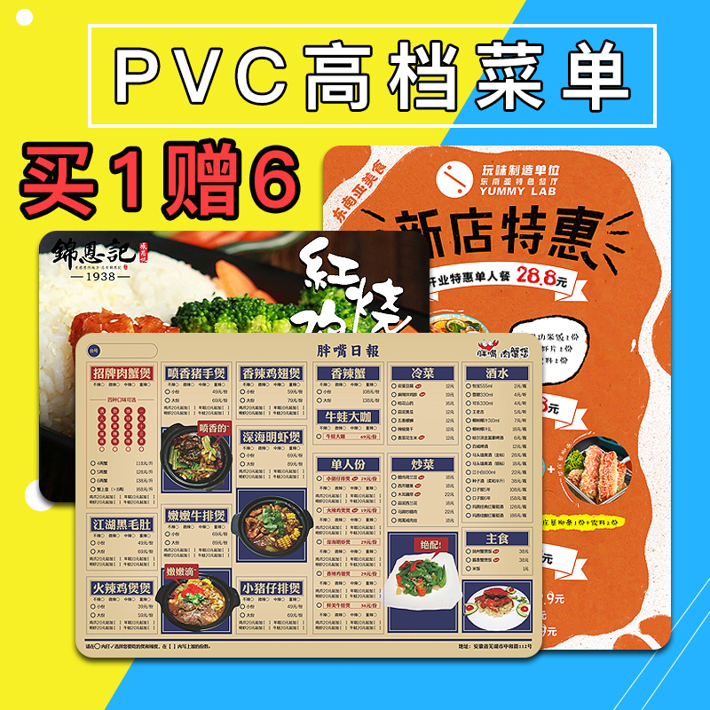a4 Milk Tea Hotpot Hotel Barbecue Dining Card Booking for printing pvc menu Paper design Making mould disposable point menu Check price list Show Hamburg print recipes Creative personality Custom