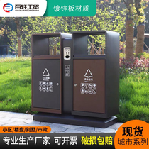 Baixuan outdoor trash can stainless steel large classification sanitation box high-end community outdoor peel box property real estate