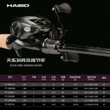 23 Haibo Haibo Tianyang Union Metropolitan Senior Sensory Single Road Aya Satfish Loolweight Worm Версия